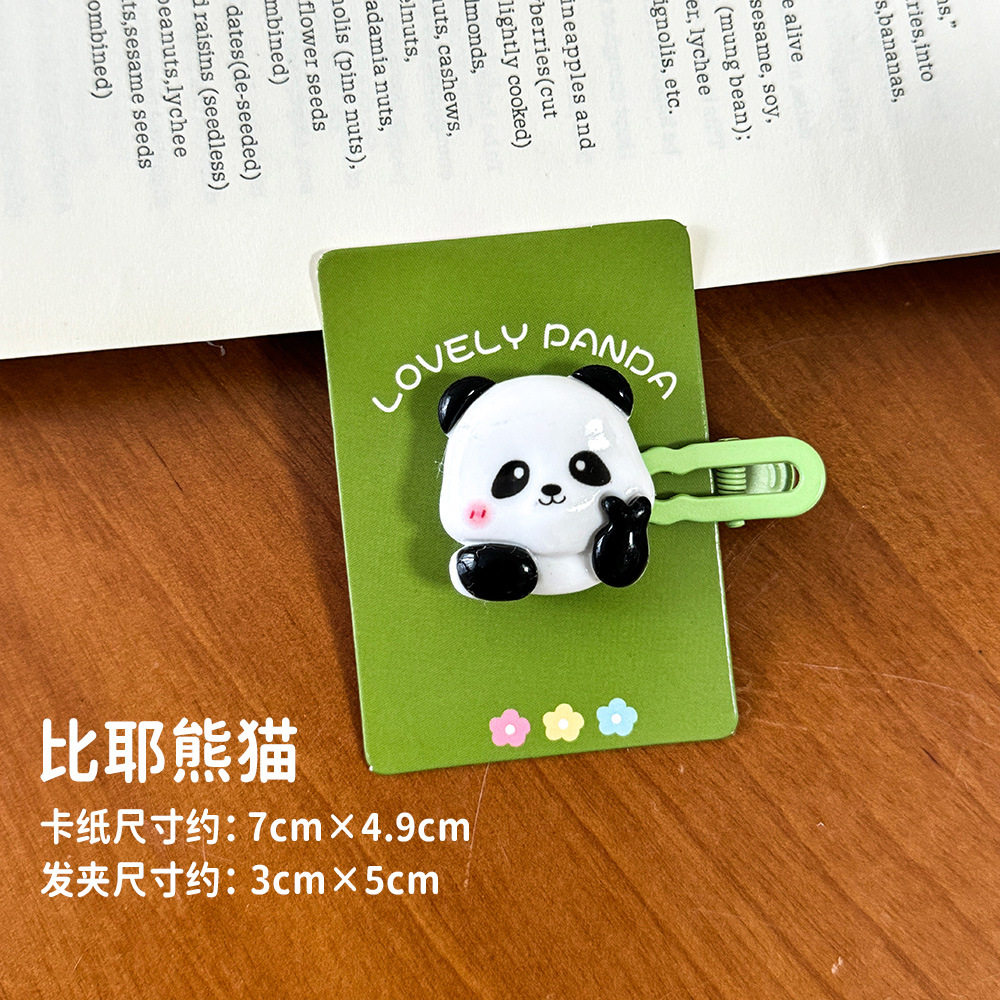 可爱熊猫发夹学生卡通刘海碎发夹高颜值碎发侧边夹少女心头饰发饰