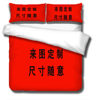 A generation of custom bed three-piece cross-border bedding quilt cover to map custom printed bed four-piece set