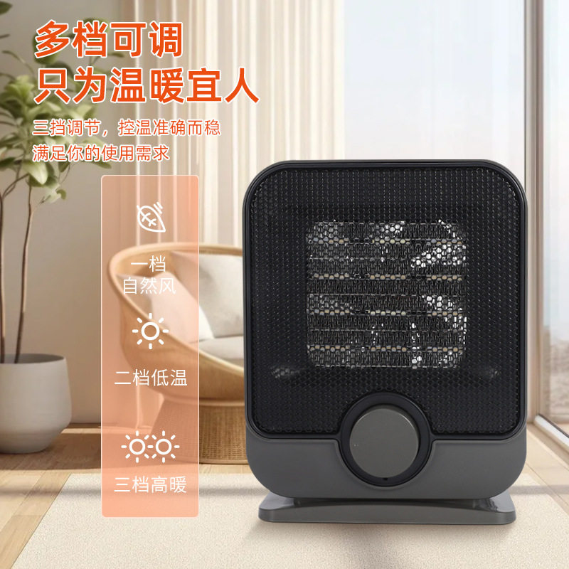 源头工厂取暖器家用台式电暖器黑色智能恒温省电暖气炉PTC暖风机