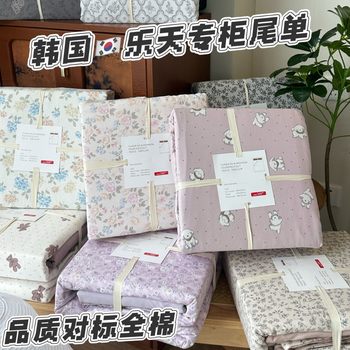 Exported to South Korea Ins Wrinkled Cotton Small Fresh Four-Piece Set A-Class Maternal and Infant Grade New Printed Cotton Four-Piece Bed Set