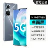 Официальный новый высококачественный смартфон Netcom 5G с изогнутым большим экраном на 100 миллионов пикселей, подлинно новый, нераспечатанный