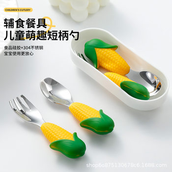 304 stainless steel baby spoon fork food grade silicone short handle children's fork complementary food tableware baby training spoon