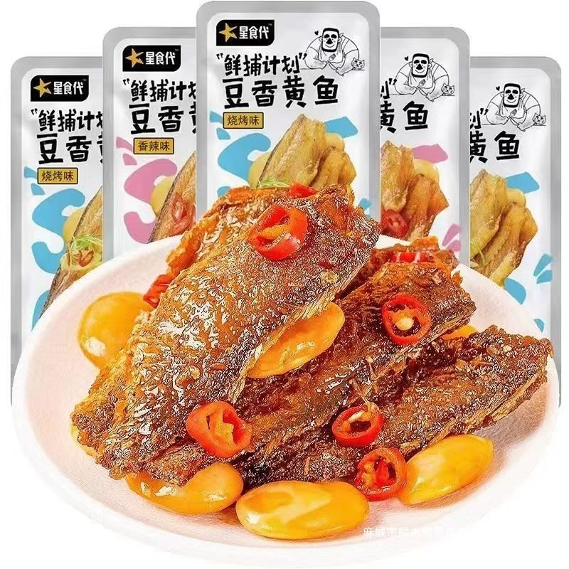 Spicy Bbq Flavor Tearable Fish Sticks with Bean Flavor Yellow Fish Tearable Grilled Fish Instant Snack