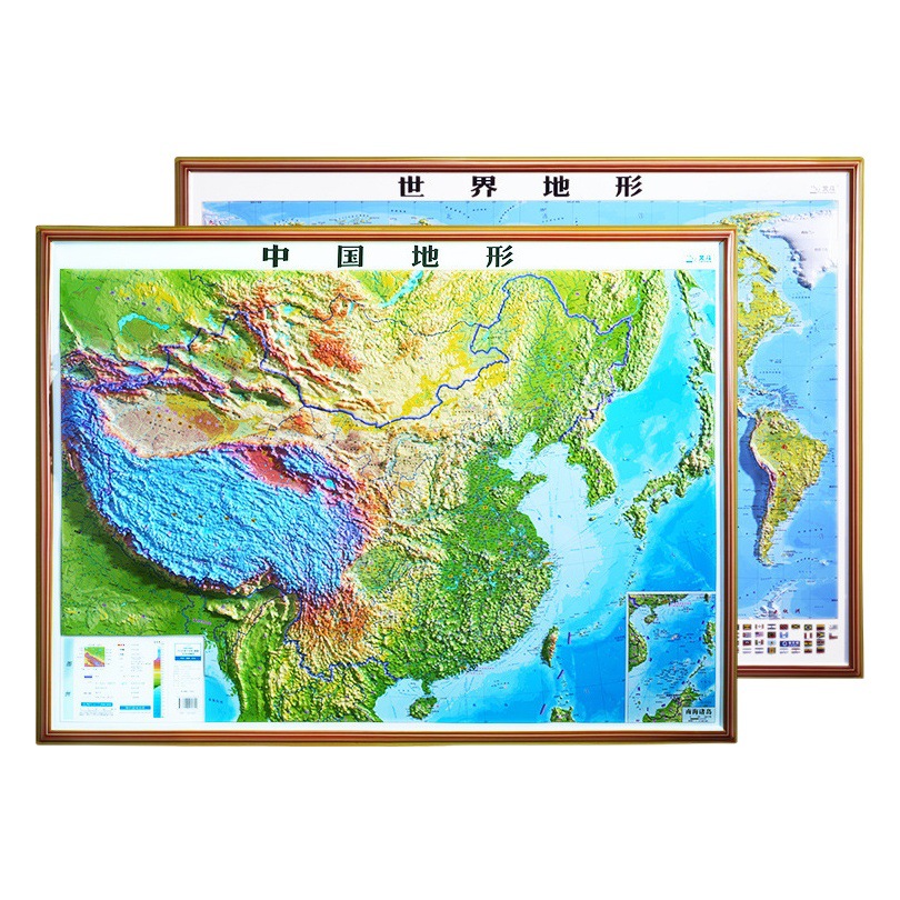 Beidou New Edition China Map World Map 3D Stereo Concave-convex Terrain Map for Students and Teachers Teaching and Learning