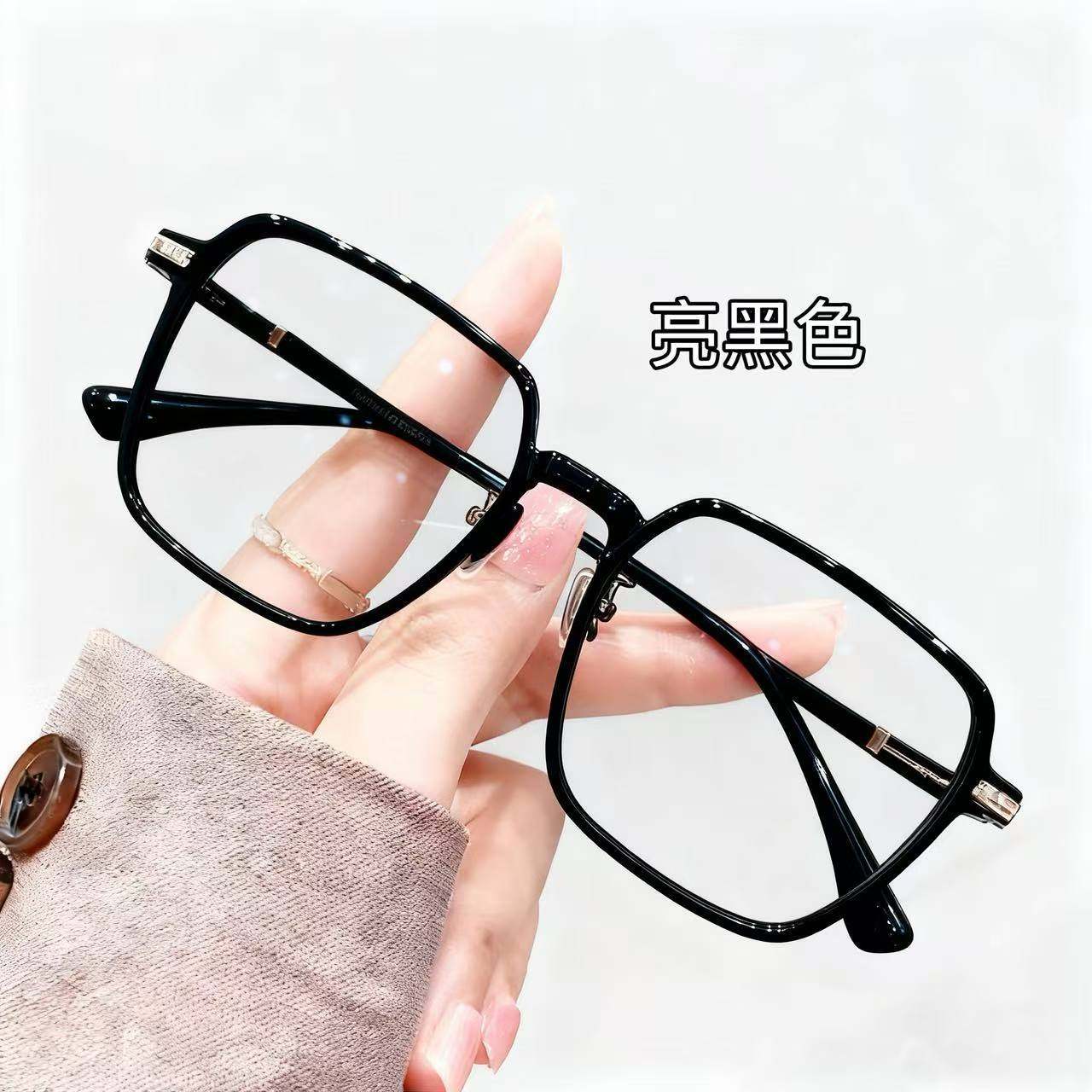 2025 New Trendy Rice Nail Glasses Frame Women's Anti-Blue Light Glasses Frame Trendy Myopia Finished Glasses Women's Glasses