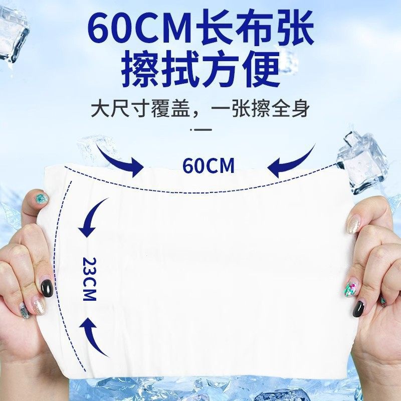 Summer Cool Wet Wipes Cold Feeling Refreshing Cooling Mint Cool Wet Wipes Ice Feeling Portable Pack