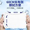 Summer Cool Wet Wipes Cold Feeling Refreshing Cooling Mint Cool Wet Wipes Ice Feeling Portable Pack
