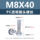 Прямые продажи с фабрики ПК акриловый прозрачный пластиковый винт M2-M8 с поперечной круглой головкой, прозрачная пластиковая гайка mini 65