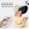 Anti-Wear Silicone Forefoot Pads, Thickened Non-Slip High-Heeled Shoes Invisible Soft Gel Transparent Half-Size Pads for Women's Forefoot Pads