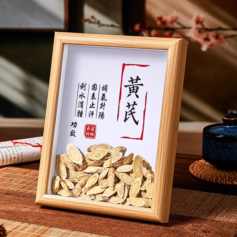 White Peony Chinese Herbal Medicine Specimen Hollow Photo Frame Ornaments Chinese Herbal Medicine Display Frame Traditional Chinese Medicine Culture Decoration Gifts