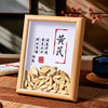 White Peony Chinese Herbal Medicine Specimen Hollow Photo Frame Ornaments Chinese Herbal Medicine Display Frame Traditional Chinese Medicine Culture Decoration Gifts