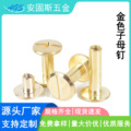 seller product image