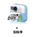 [Blue Camera (32G Memory)] Printing Paper * 3 Lanyard Color Pen Charging Line Instructions
