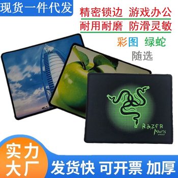 Precision Sealed Edge Durable Mouse Pad Rubber Anti-Slip Plaid Green Snake Electric Thickeneded Internet Cafe Game Desk Pad