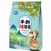 New Xinjiang specialty roasted walnut cooked walnut 33 thin-skinned walnut herbal milk flavor 500g thin-skinned walnut
