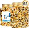 Dalian Clam Meat Jerky, Dried Clams 250g, Yellow Clams, Dried Mussels, Sand-Free, No-Wash Seafood, Aquatic Products, Dried Shellfish