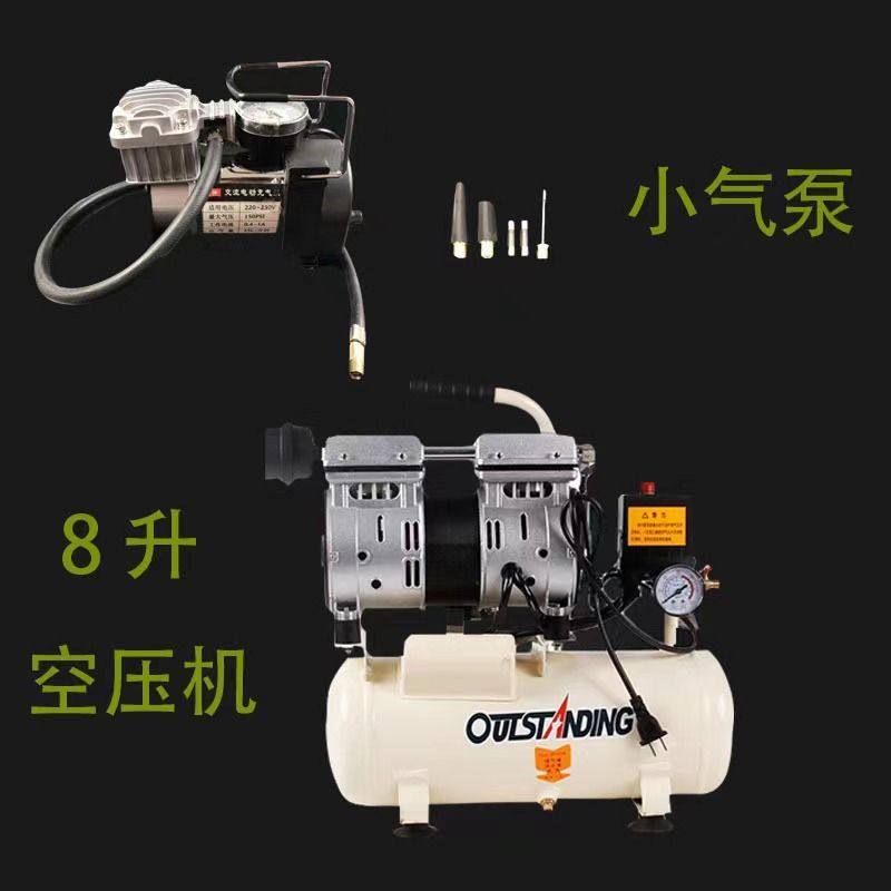 Air Column Roll Bubble Column Small 220V Household Ac Electric Air Pump Air Compressor Fast Air Pump Machine