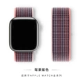 134# berry purple