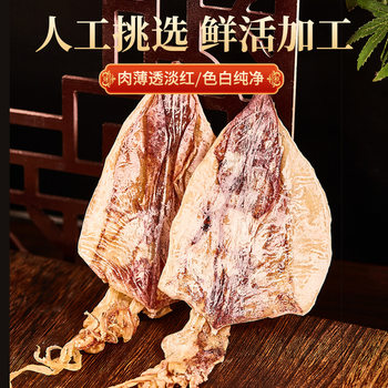 Dry Squid Barbecue Special Dry Squid Hand Tear Mustard Bulk Special Fish Microwave Dry Commercial Ready-to-eat Wholesale