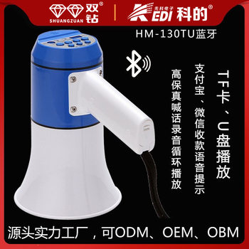 Xianke Dual-Diamond Bluetooth Amplifier for Street Vendor Promotional Recording and Loudspeaker with Card Slot, a Street Vendor Essential Tool