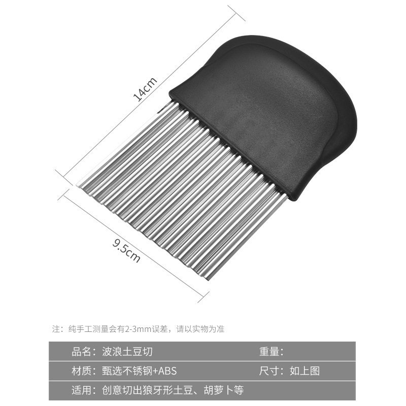 Spike knife potato knife cutting potato wave knife cutting flower knife pattern household corrugated slicer wholesale