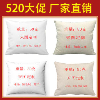 Linen Peach Skin Super Soft Material Pillow Cover Pillow Wholesale Cushion Cover Tapestry Hanging Painting Factory Production According to Drawings