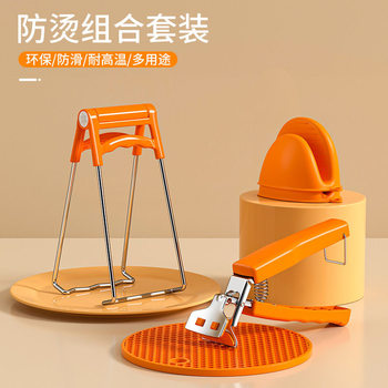 Anti-scalding Clip Plate Holder Bowl Clip Anti-slip Plate Holder Bowl Clip Household Stainless Steel Plate Clip Kitchen Supplies