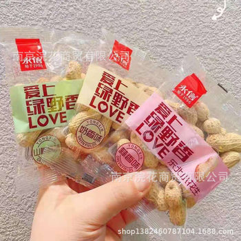 Yongxin Fall in Love with Green Wild Fragrant Northeastern Small Peanuts Garlic Flavor Milk Flavor Pecan Flavor One Box 5kg