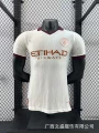 23 manchester city away game
