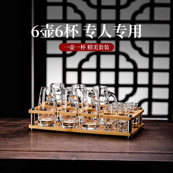 Chinese-Style Liquor Cup Set for Home Use, Small One-Shot Cup, Two-Ounce Wine Dispenser with Scale, Restaurant Commercial Spirits Cup