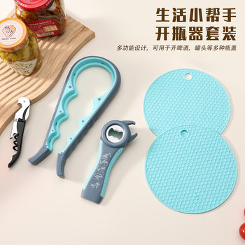 New Model Available in Stock Amazon Multifunctional Beer Can Opener Four-In-One Bottle Opener Anti-Slip Lid Opener