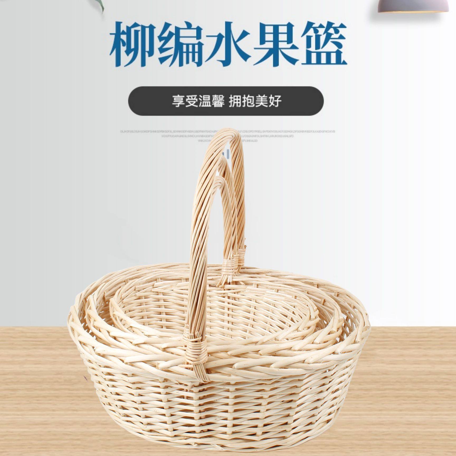 Wicker Fruit Basket Storage Basket Handmade Rattan Fruit Basket Fruit Gift Basket Vegetable Basket Portable Basket Flower Basket Factory
