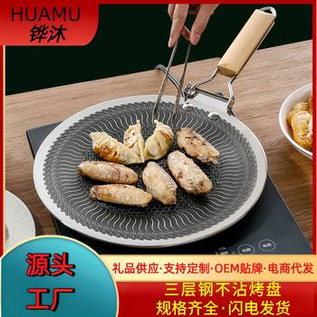 316 Stainless Steel Barbecue Plate Outdoor Camping Cassette Stove Wooden Handle Grill Pan Household Korean Barbecue Pan Frying Pan Wholesale