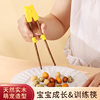 Children's Training Chopsticks Chicken Wing Wood Baby Eating Wooden Chopsticks 18cm Silicone Non-Slip Learning Chopsticks Kidsren's Tableware Wholesale