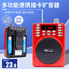 Jinzheng K207A Upgraded Loudspeaker Teacher Teaching Tour Guide Stall Portable Loudspeaker Radio Factory