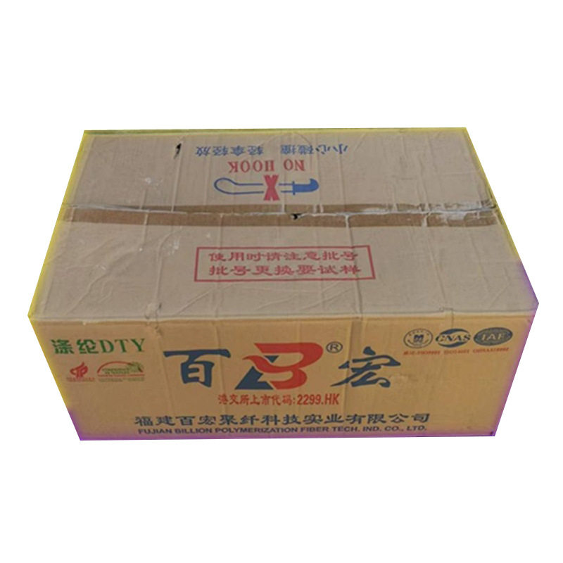 Used Cardboard Boxes Wholesale Direct from Manufacturer, Five-Layer Corrugated Hard Cardboard, Reinforced with Polyester, Thickened, Old Stock Honeycomb Cardboard