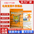 seller product image