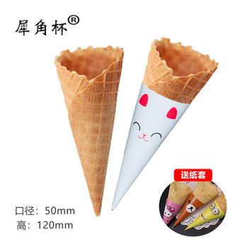 23 ° medium crispy waffle cone ice cream cone egg tray commercial ice cream bottom Cup 400