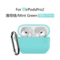 118#Mint green two-piece set (protective cover*1+gun color runway buckle*1)
