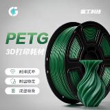 Расходные материалы для 3D-принтера petg монохромный 1 кг многоцветный опционально 1,75 мм дополнительный кабель, аккуратно подключенный к системе внешней торговли Lei Gong