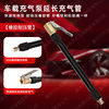Inflatable Pump Quick Clamp Extension Inflatable Tube Deflation Function Copper Material Air Pump Inflatable Treasure Connecting Tube