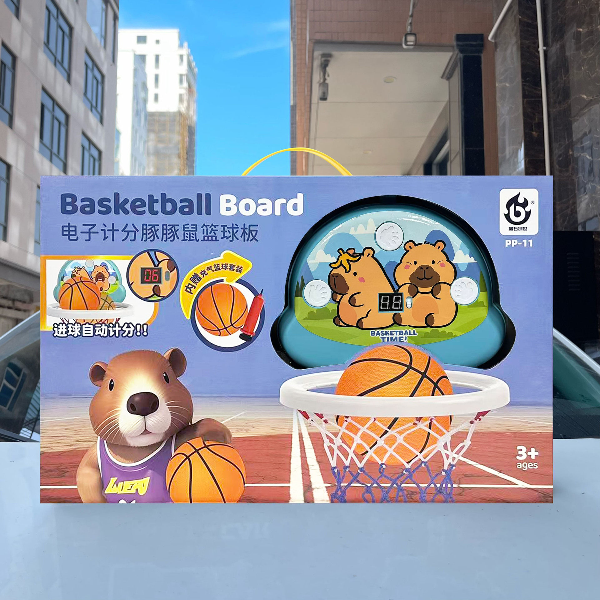 Children's Educational Dolphin Guinea Pig Indoor and Outdoor Basketball Board Interactive Boy Toy Set Arcade City Points Redemption Gift