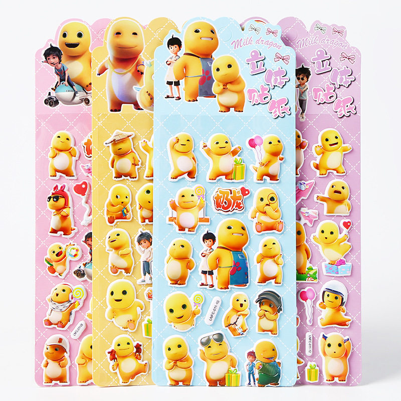 ミルクドラゴン