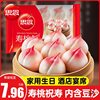 Miss Shoutao Bread Steamed Bread Birthday Old Man Bean Sand Bread Blessing Bread Bread Cartoon Buns Breakfast Semi-finished Products