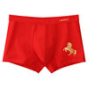Langsha Zodiac Year Red Underwear for Men, Year of the Horse Pure Cotton Socks, Men's Shorts, Red Wedding Gift, Zodiac Year of the Horse Boxer Briefs