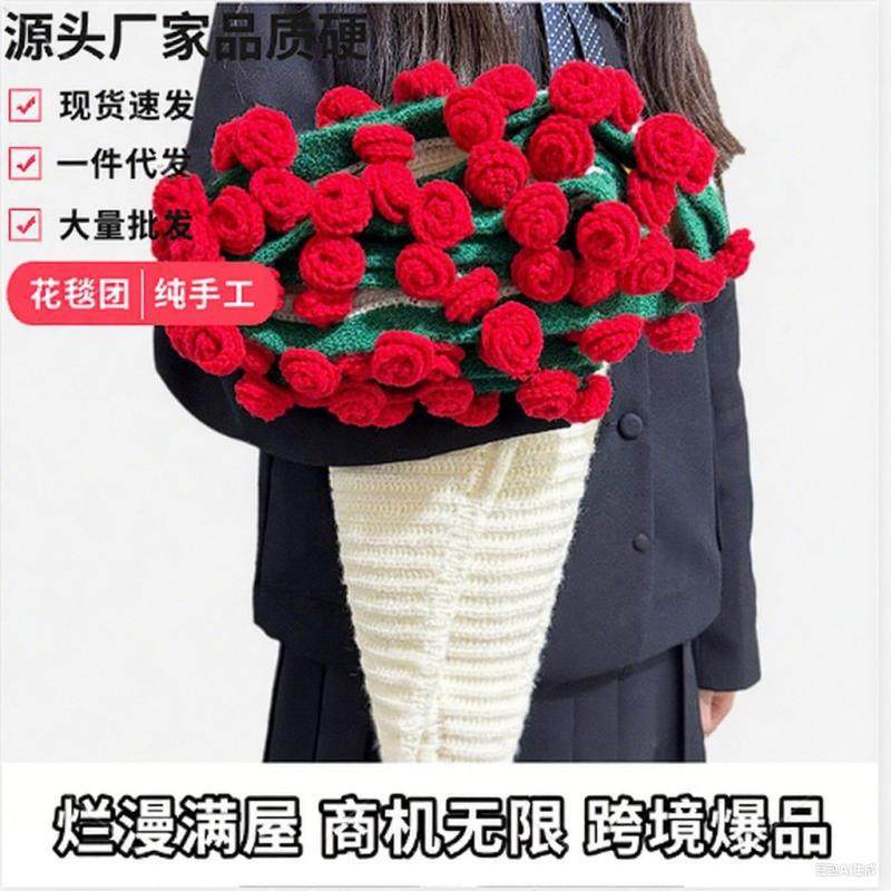 Hand-Knitted Yarn DIY Rose Flower Lily of the Valley Blanket Jasmine Bouquet Crochet Christmas Gift Crochet