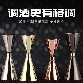 Stainless Steel Bartender Measuring Cup Anus Cup Measuring Cup with Scale Cocktail Shaker Bar Utensils Gold Waist Measuring Cup