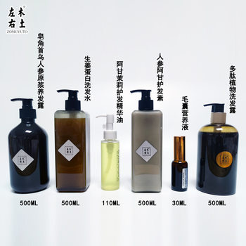 Soap horn Polygonum multiflorum ginseng shampoo polypeptide scalp shampoo hair conditioner tender ginger rosemary shower gel