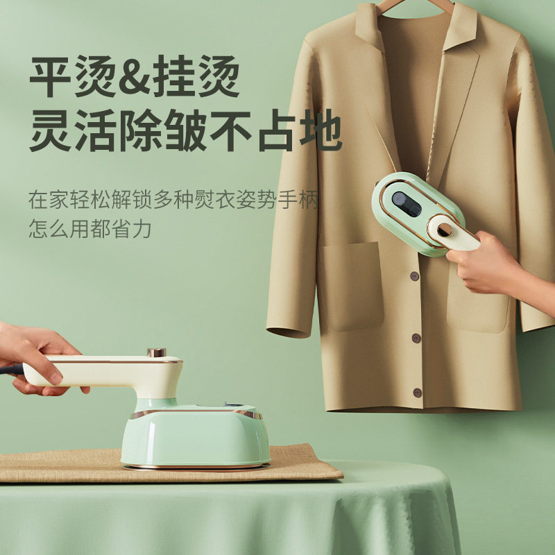 手持挂烫机干湿两用折叠电熨斗旅行家用便携式蒸汽熨斗熨烫机跨境