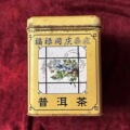 seller product image